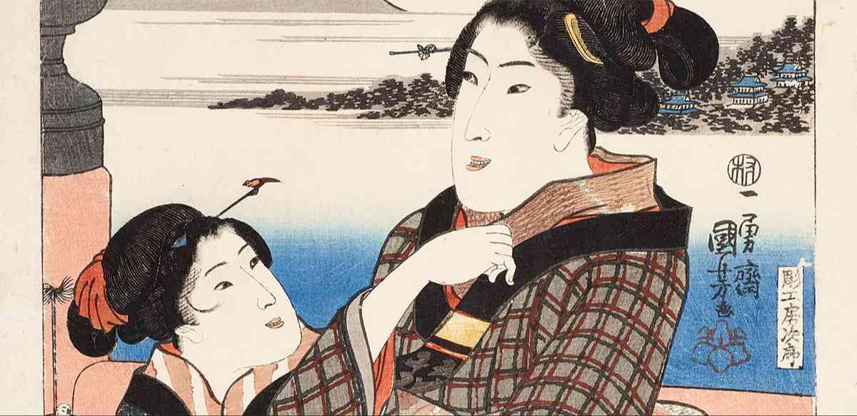 伊場仙